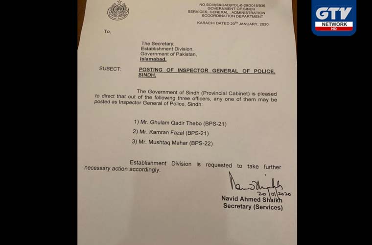 Sindh govt recommends Thebo