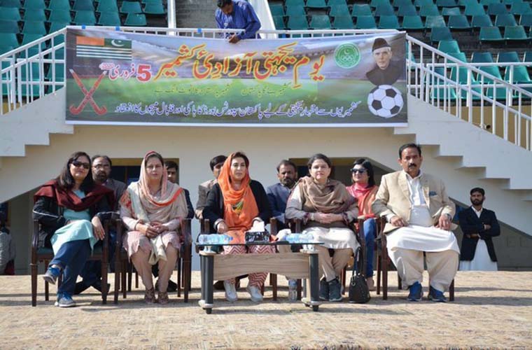 Pakistan Sports Board observe
