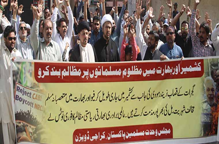 MWM supporters protest