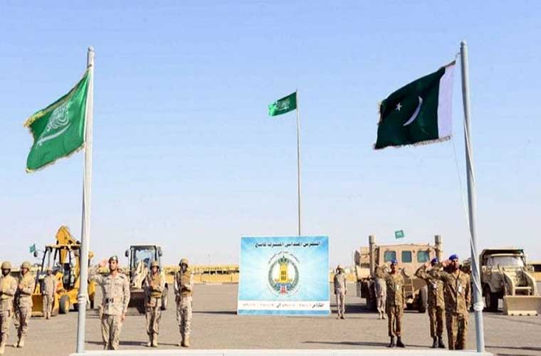 Pakistan Saudi Joint Exercise