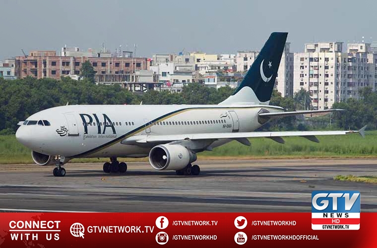 PIA reduces its special flights fares