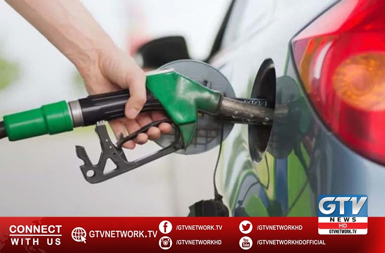 Petrol price reduced