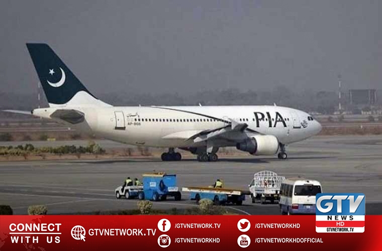 Pakistan observes International Civil Aviation Day