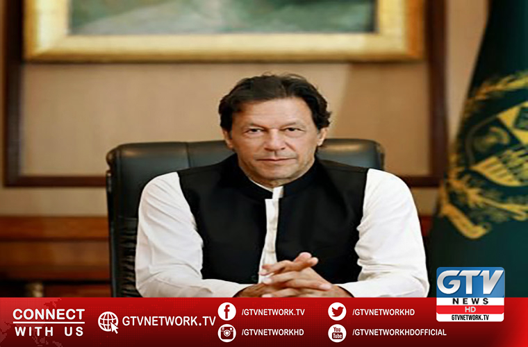 Prime Minister Imran Khan will address UN conference on trade