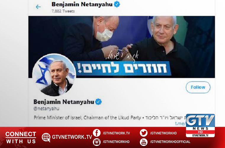 Netanyahu removes President Trump from his Twitter