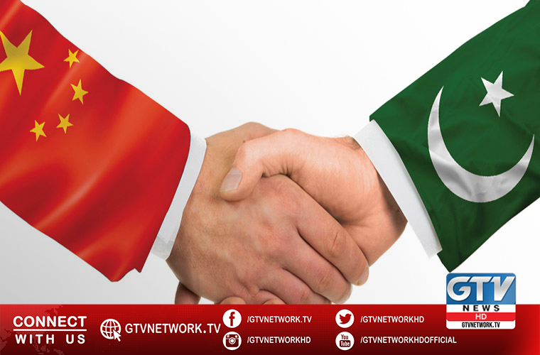 Pakistan China agree to firmly safeguard multilateralism