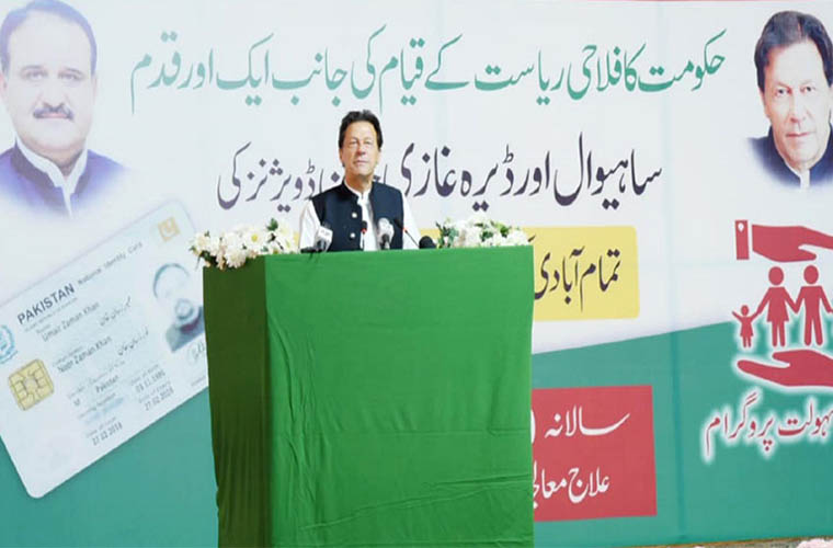 PM launches Insaf Health Card for people of DG Khan and Sahiwal Divisions