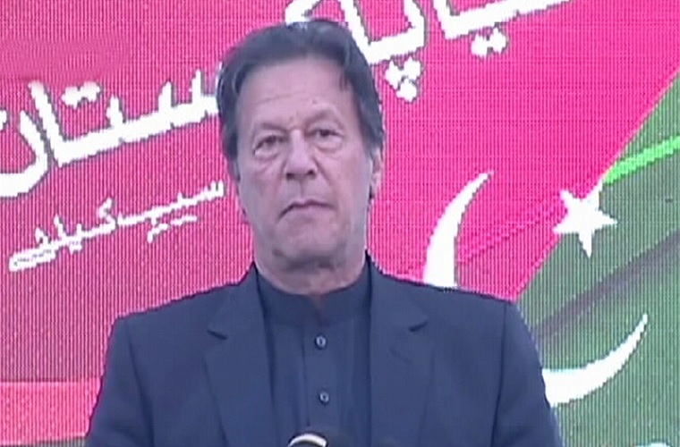 PM Imran launches health card programme for Punjab