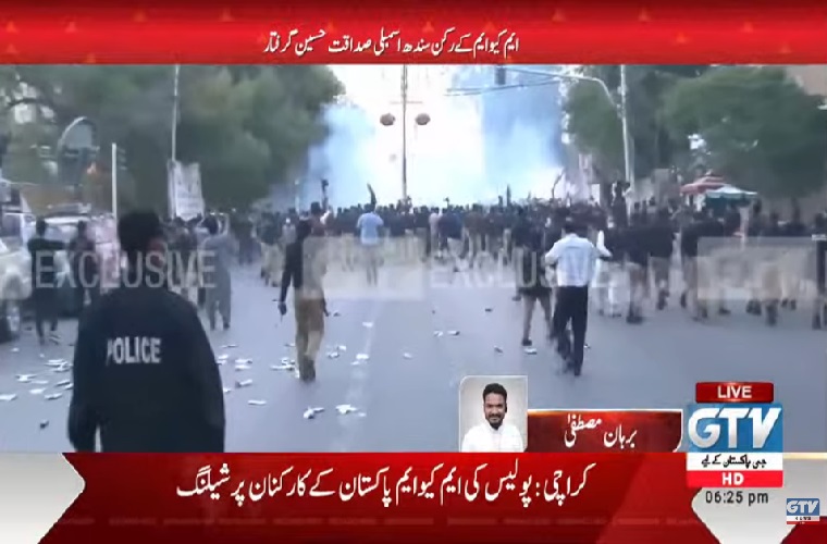 MQM workers clash with police during dharna outside CM House