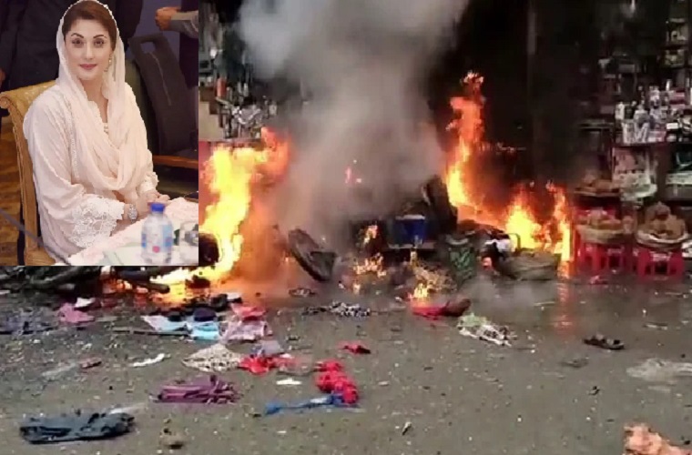 Maryam Nawaz condemns 'Anarkal bazar blast'